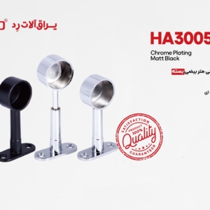 پایه سقفی لوله 25 میلی متری بیضی بسته