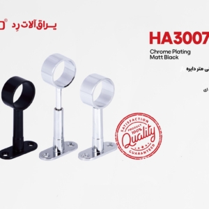 پایه سقفی لوله 25 میلی متر دایره