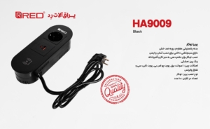 پیریز توکار بدنه پلاستیکی