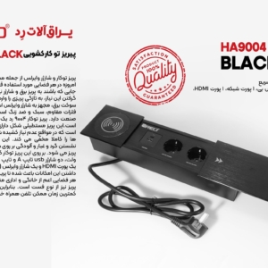 پیریز توکار کشویی مشکی
