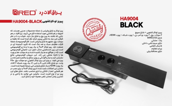 پیریز توکار کشویی مشکی