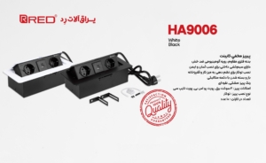 پیریز مخفی کابینت