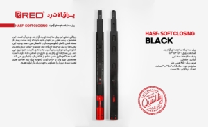 ریل سه تیکه ساچمه ای آرام بند