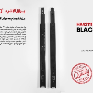 ریل کشو ساچمه عرض 45