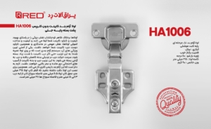 لوله آرامبند کاینت بدون کلیپس