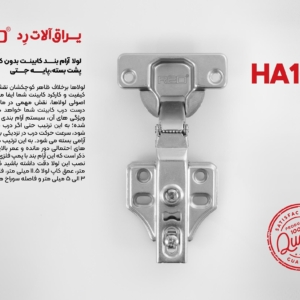 لوله آرامبند کاینت بدون کلیپس