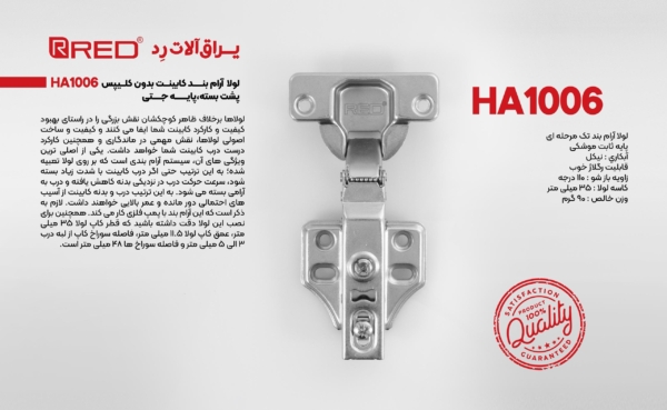 لوله آرامبند کاینت بدون کلیپس