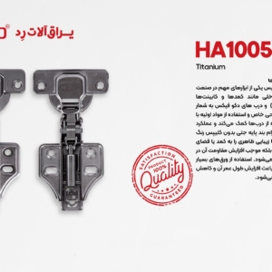 لولا پمپی پایه ثابت جتی