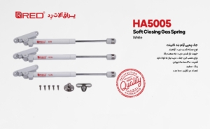 جک پمپی آرام بند کابینت