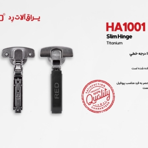 لوله آرام بند پروفشنال 110 درجه خطی